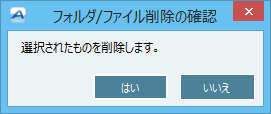 Air Back　からのリストア5-03