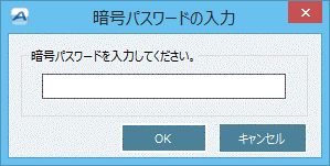 Air Back　からのリストア5-05